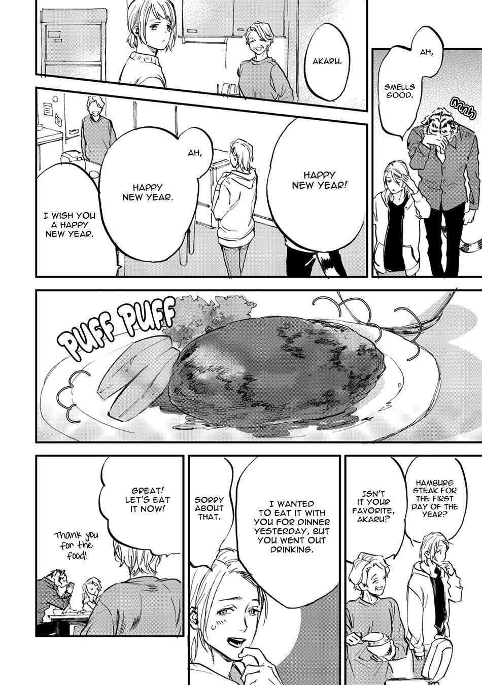 Page 32 Chapter 20 Koketsu Dining
