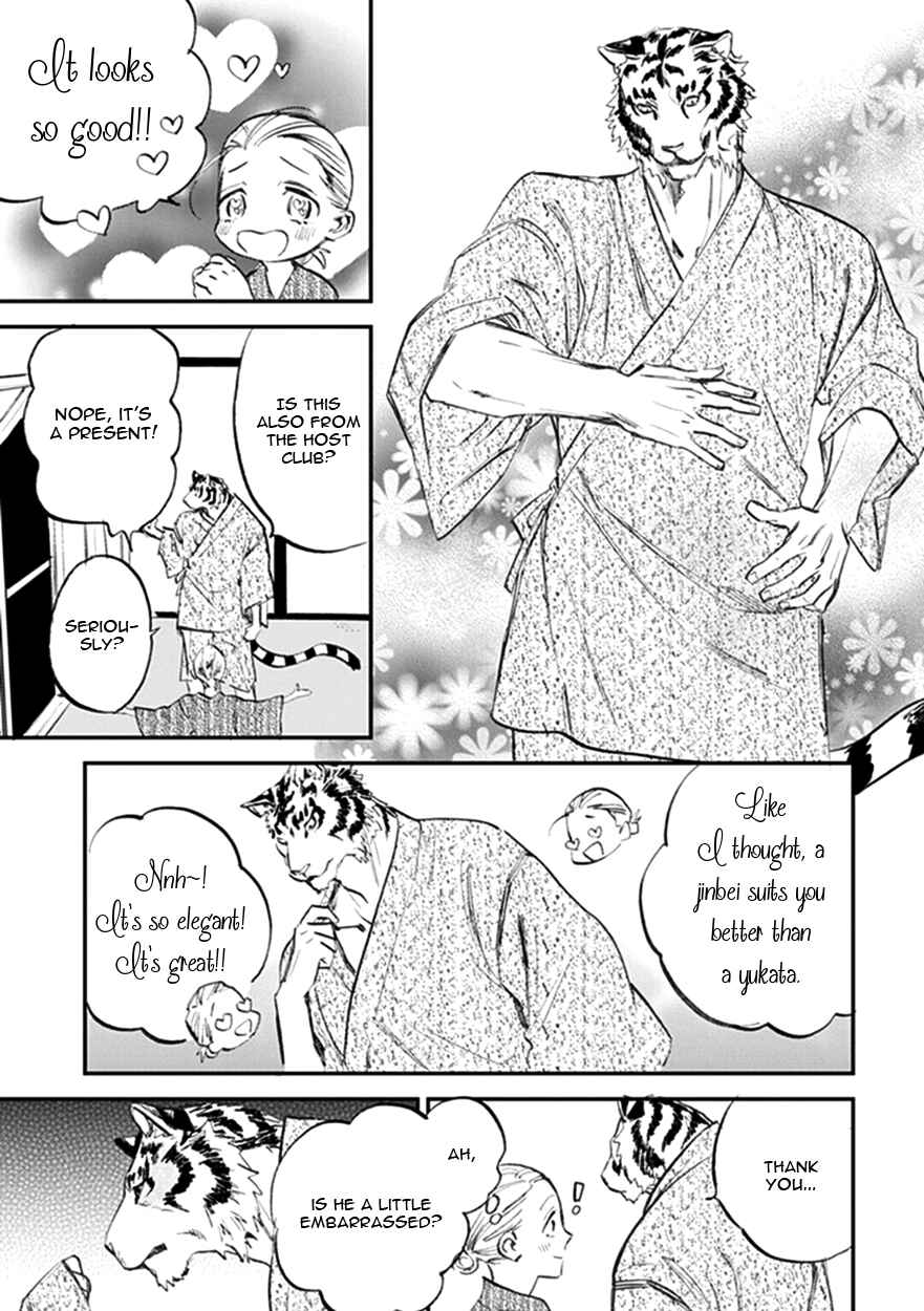 Page 13 Chapter 19 Koketsu Dining
