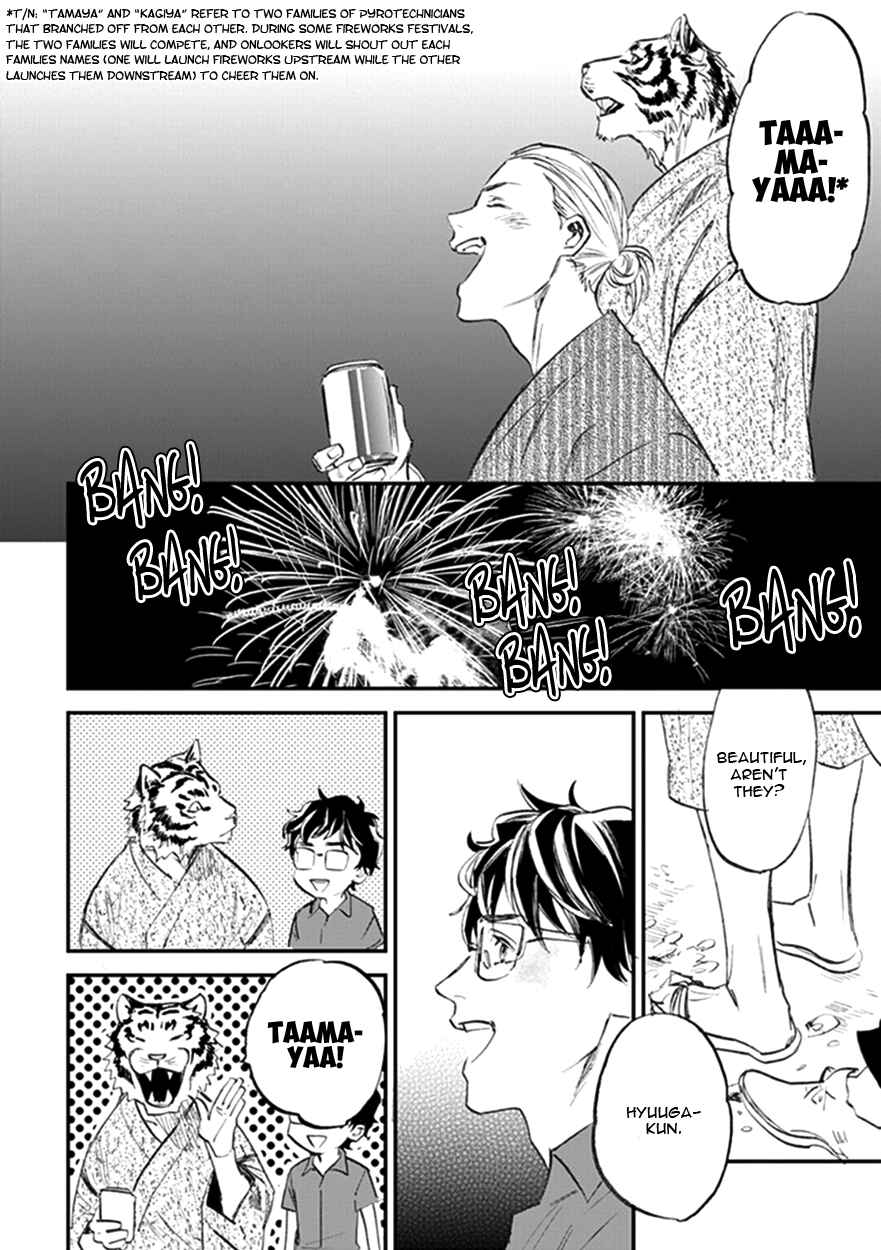 Page 18 Chapter 19 Koketsu Dining