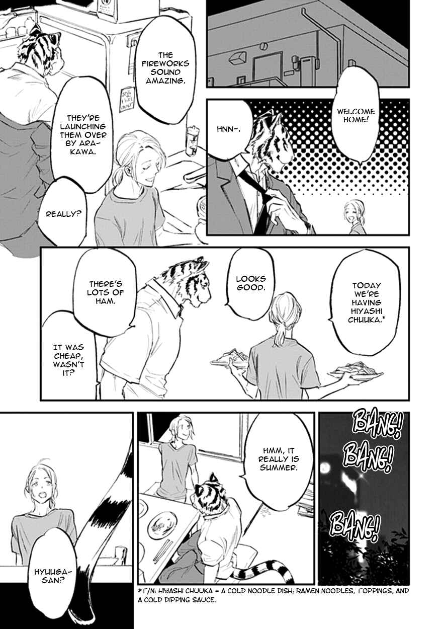 Page 5 Chapter 19 Koketsu Dining