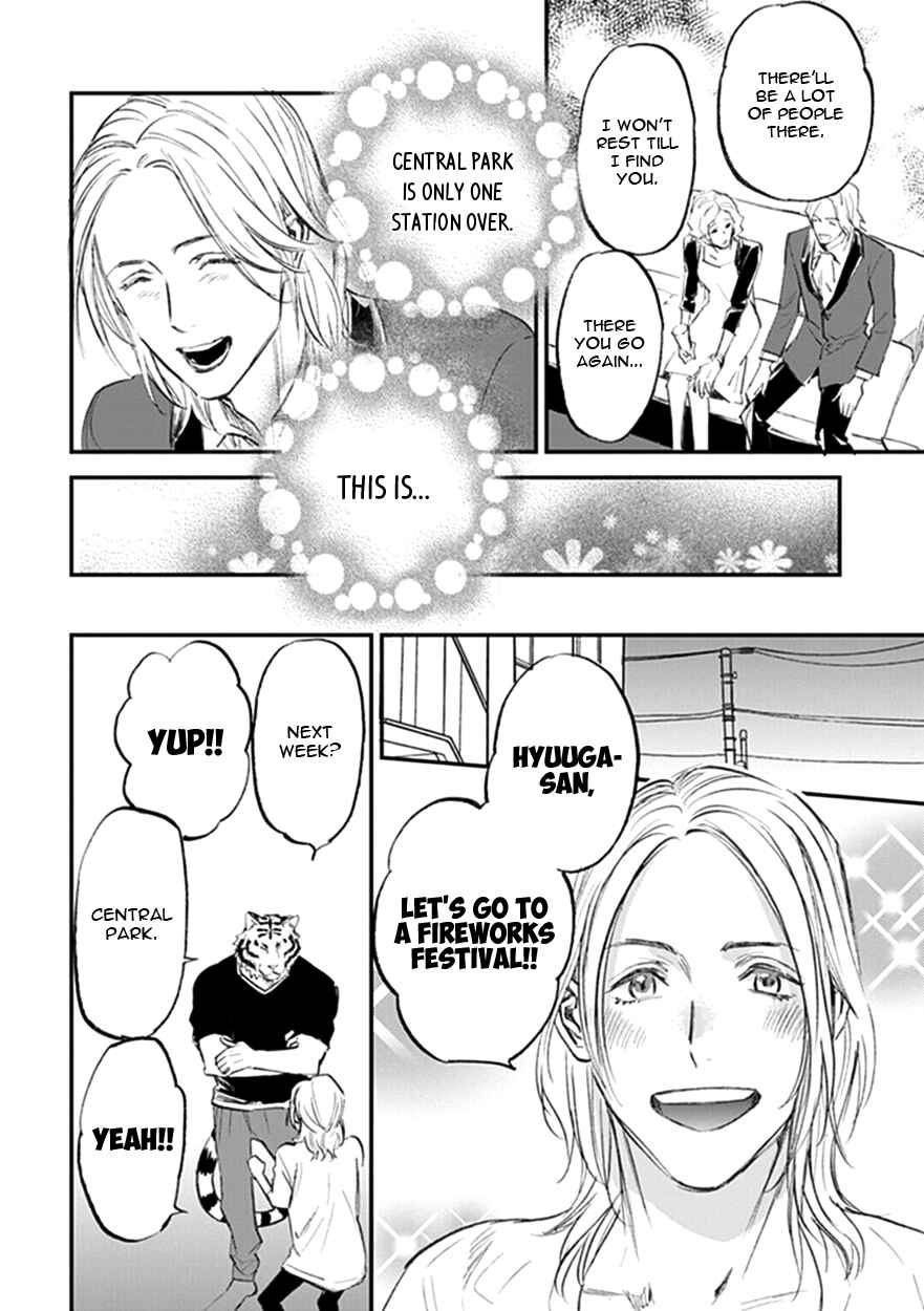 Page 8 Chapter 19 Koketsu Dining