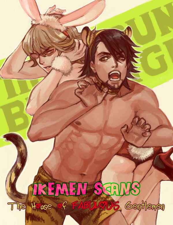 Page 1 Chapter 11 Koketsu Dining