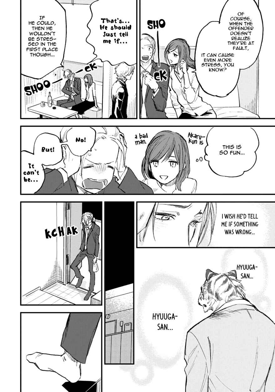 Page 14 Chapter 11 Koketsu Dining