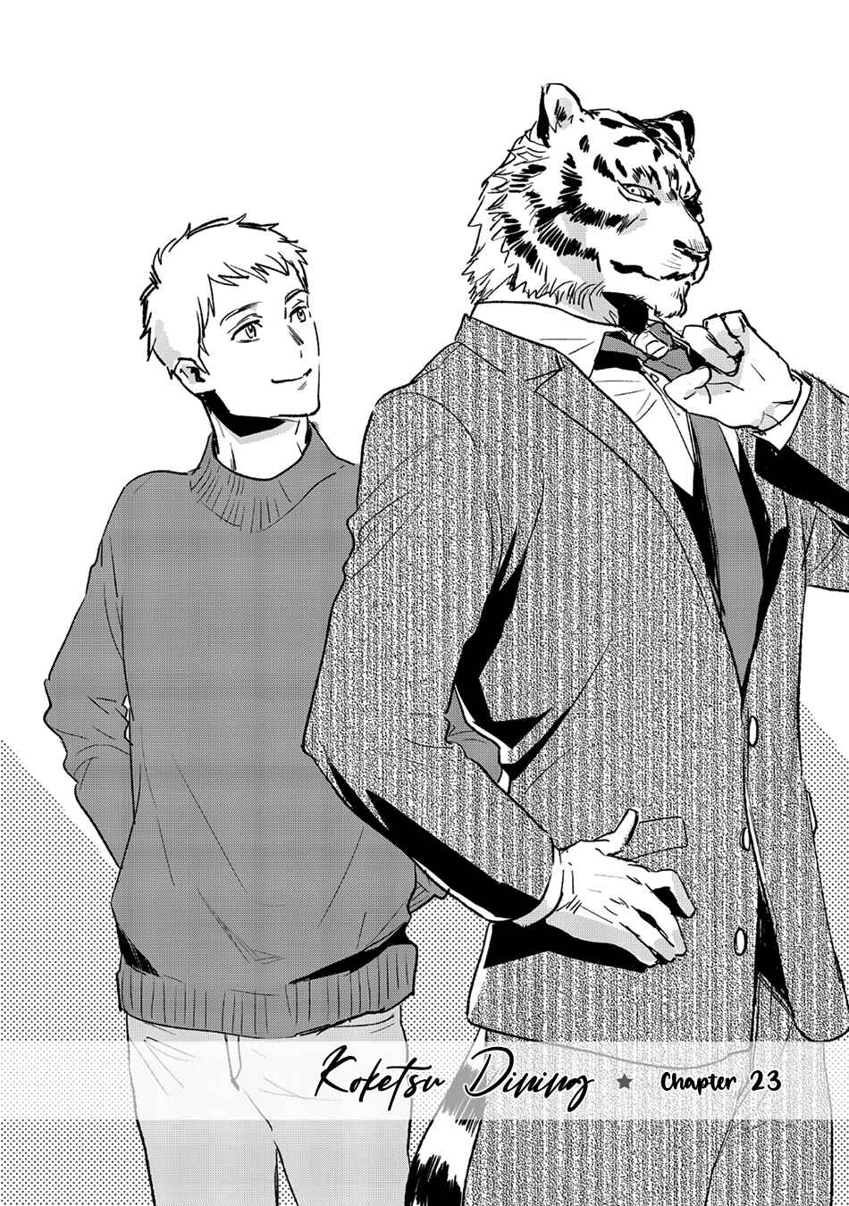 Page 3 Chapter 23 Koketsu Dining