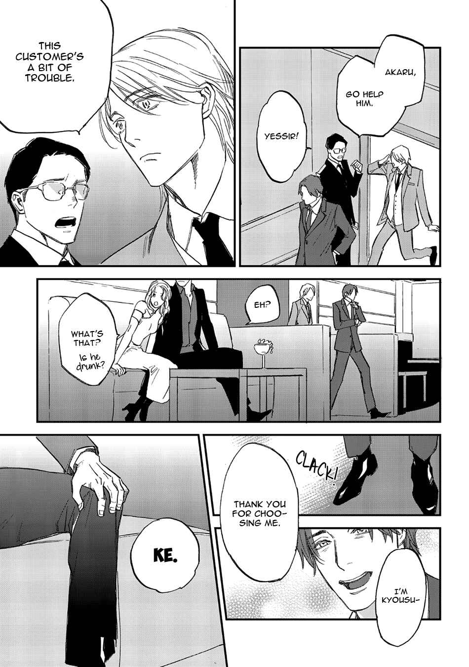 Page 19 Chapter 25 Koketsu Dining