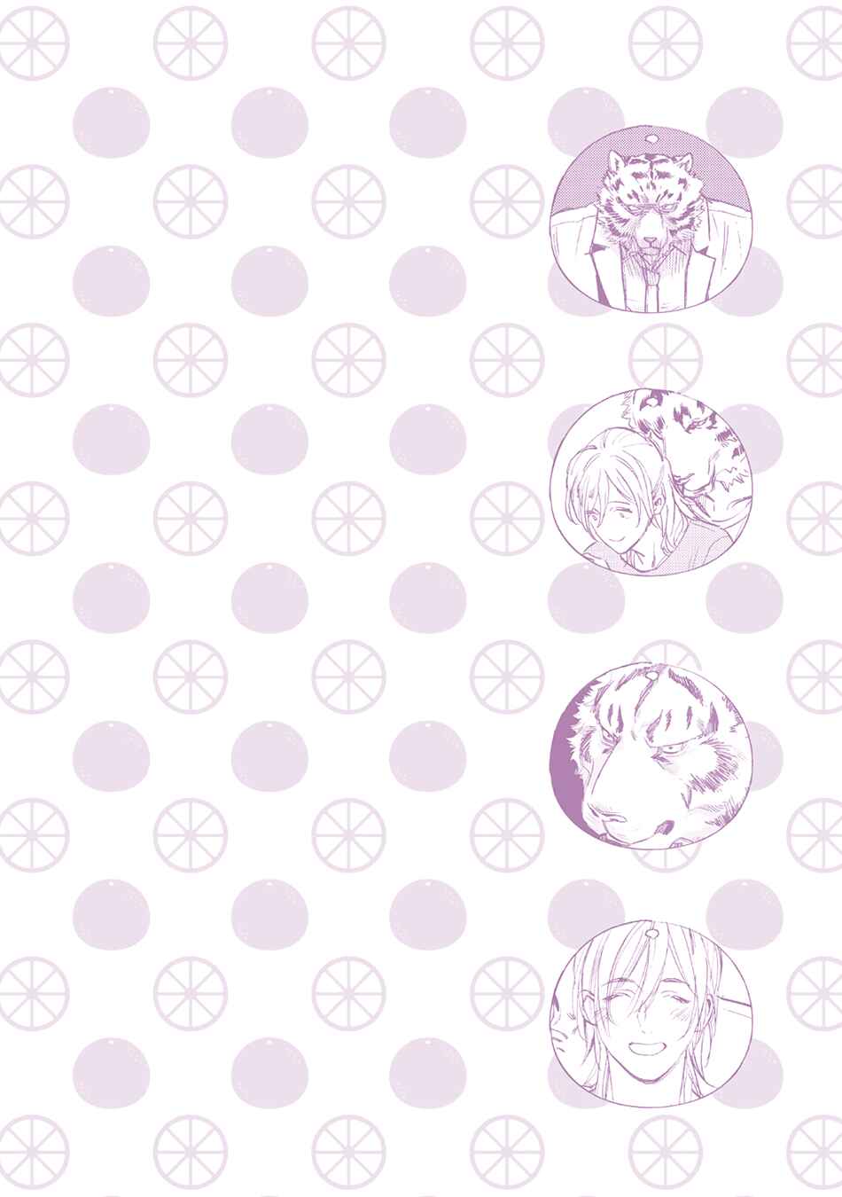 Page 35 Chapter 25 Koketsu Dining