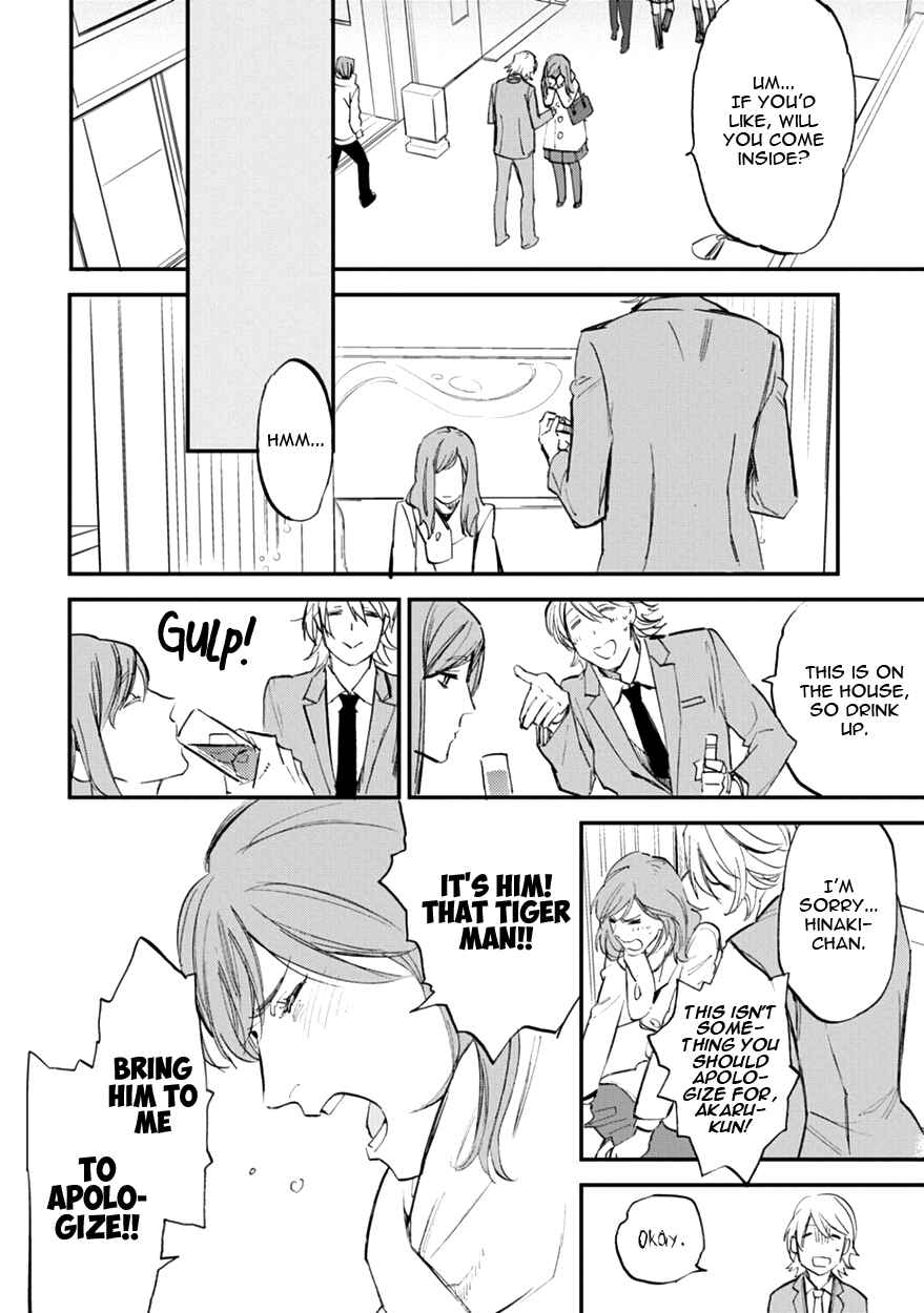 Page 10 Chapter 13 Koketsu Dining