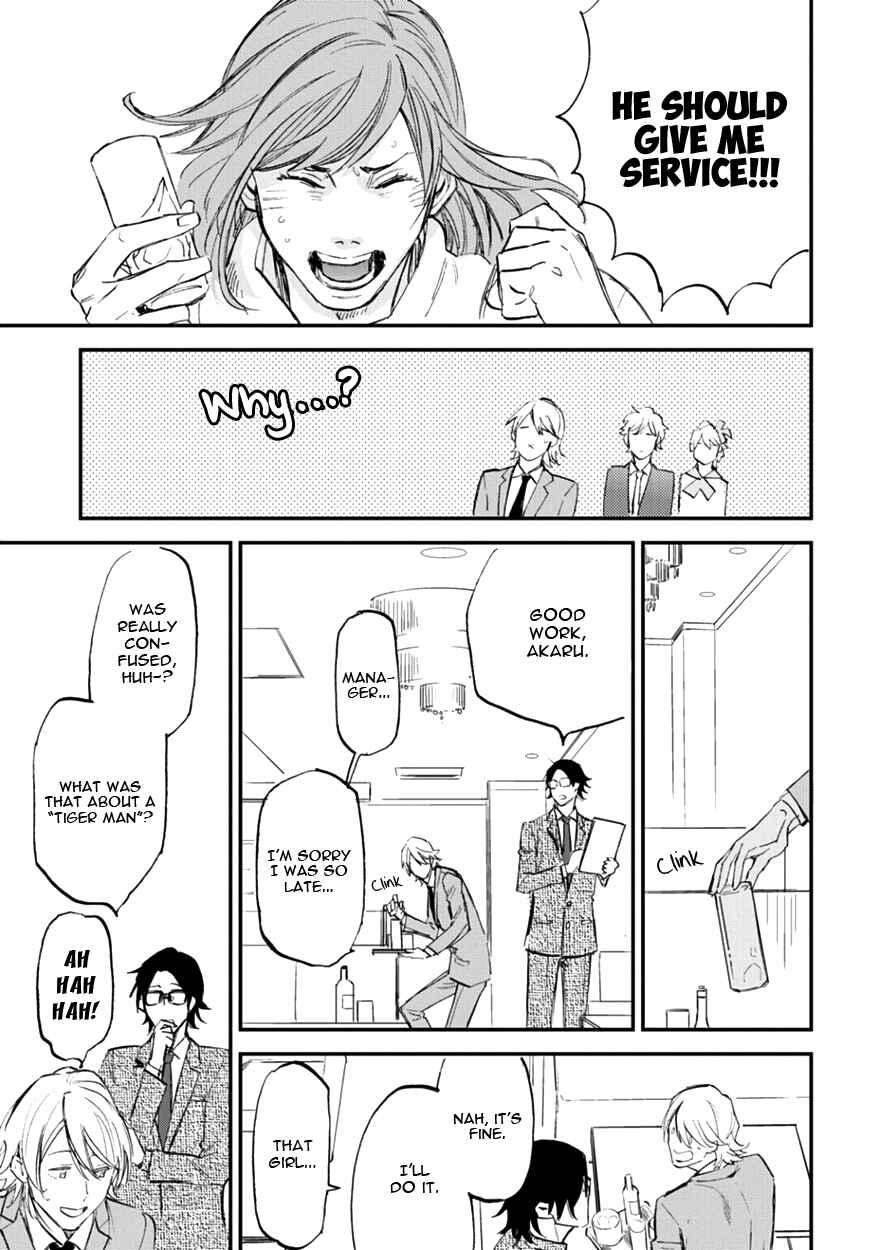 Page 11 Chapter 13 Koketsu Dining