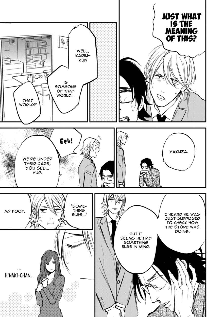 Page 13 Chapter 13 Koketsu Dining