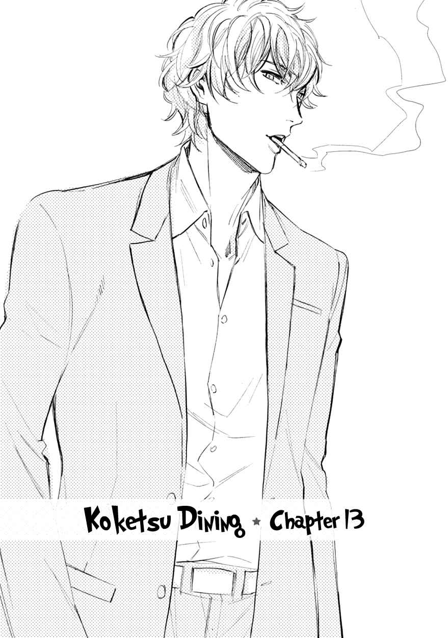 Page 3 Chapter 13 Koketsu Dining