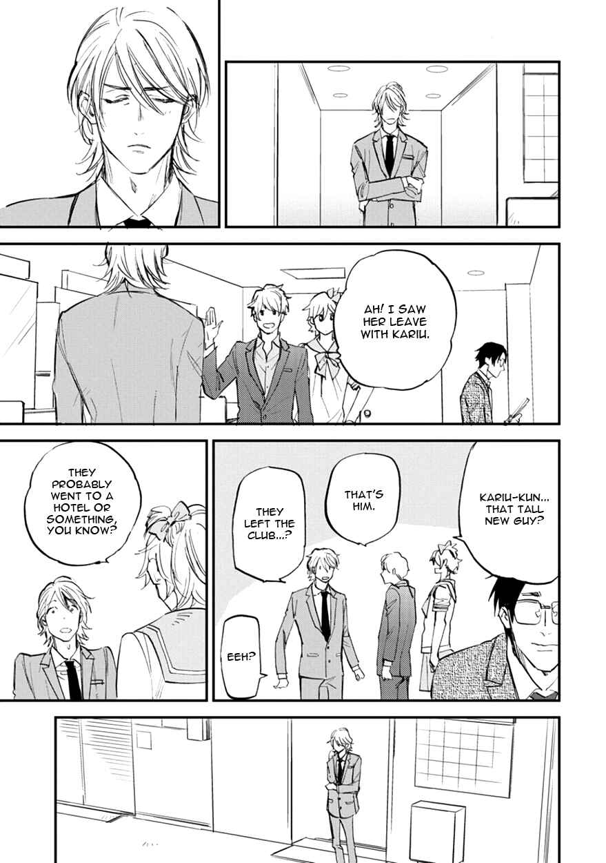 Page 5 Chapter 13 Koketsu Dining