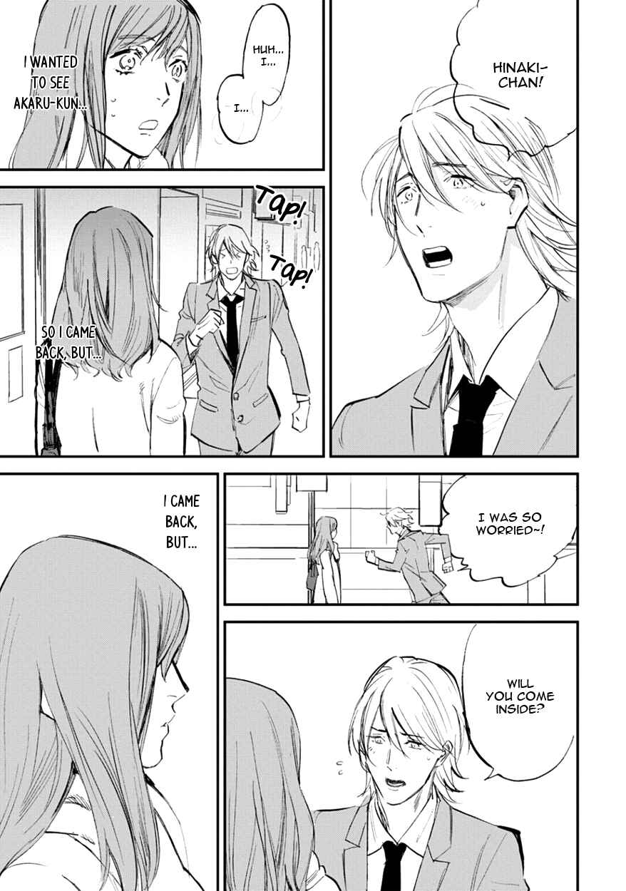 Page 7 Chapter 13 Koketsu Dining