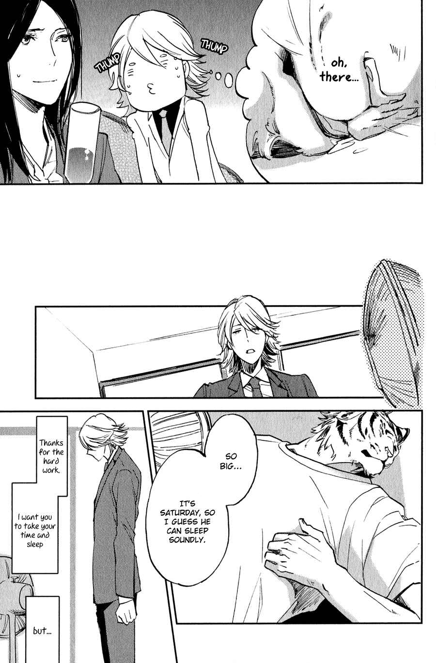 Page 12 Chapter 2 Koketsu Dining