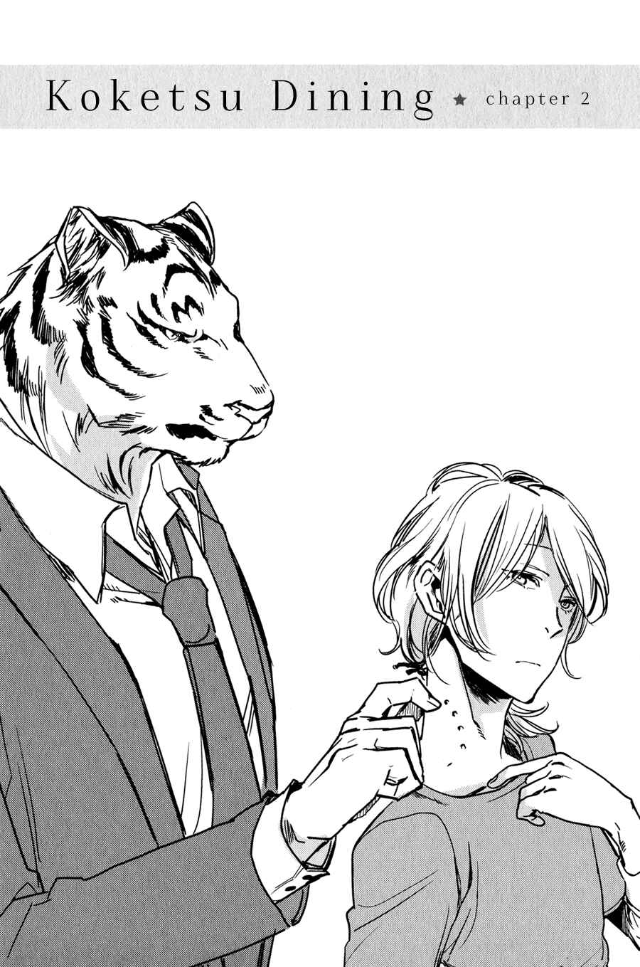 Page 2 Chapter 2 Koketsu Dining