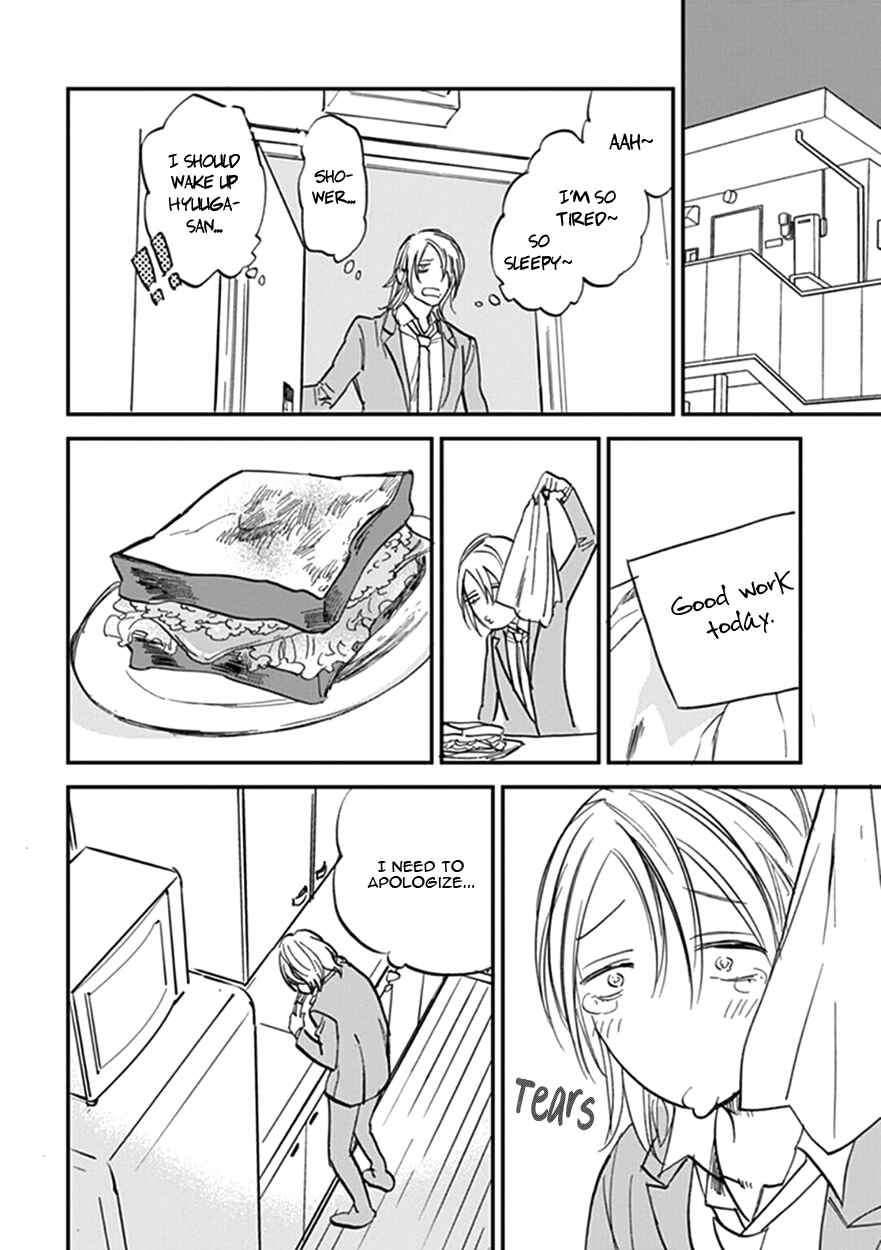 Page 14 Chapter 17 Koketsu Dining