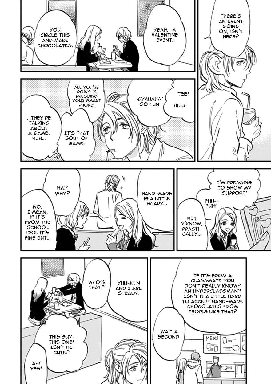 Page 18 Chapter 17 Koketsu Dining