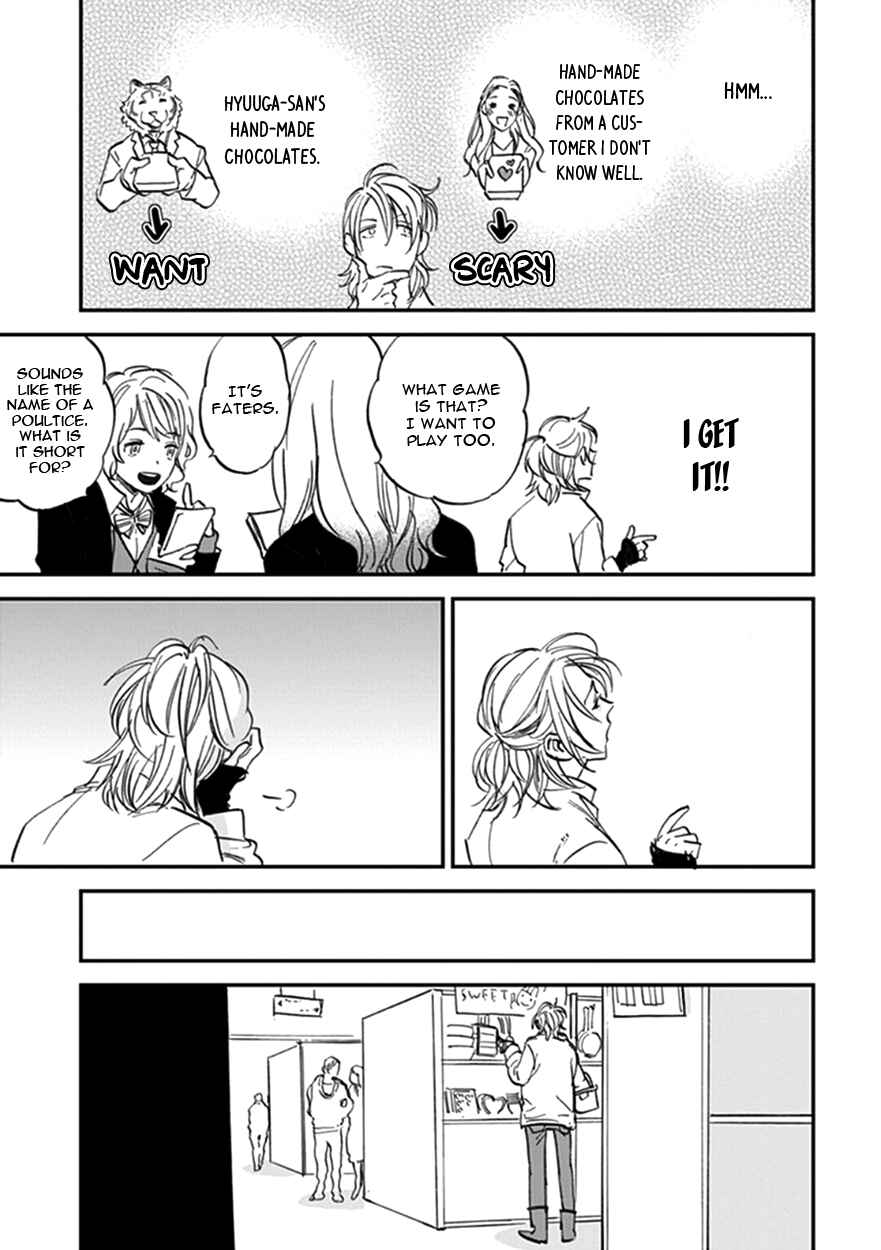 Page 19 Chapter 17 Koketsu Dining