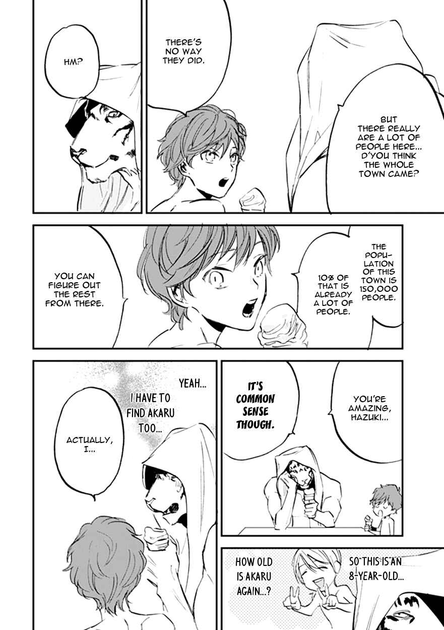 Page 18 Chapter 15 Koketsu Dining