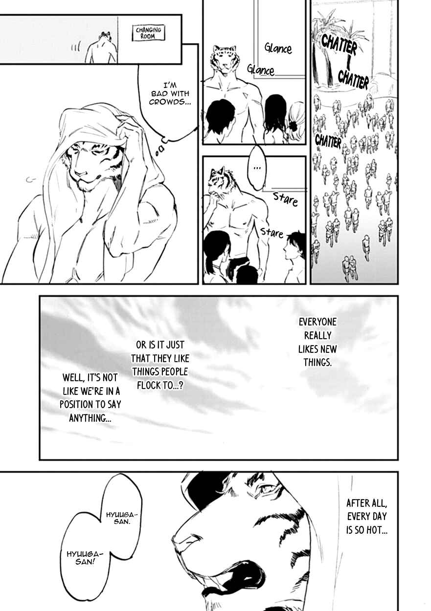 Page 9 Chapter 15 Koketsu Dining