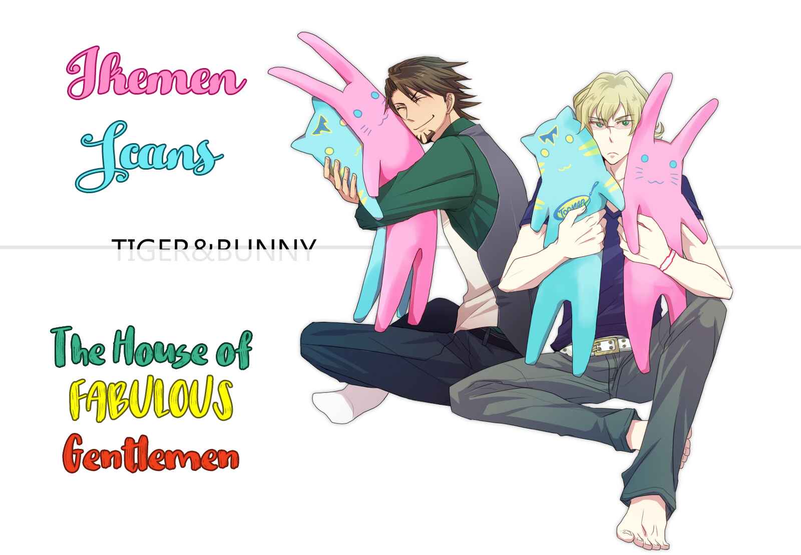 Page 1 Chapter 18 Koketsu Dining