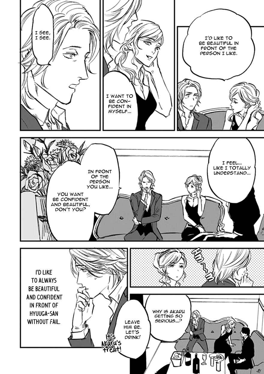 Page 20 Chapter 18 Koketsu Dining