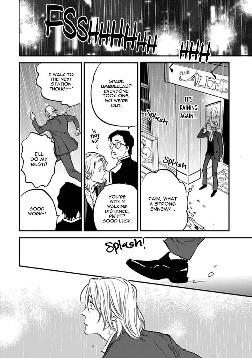 Page 22 Chapter 18 Koketsu Dining