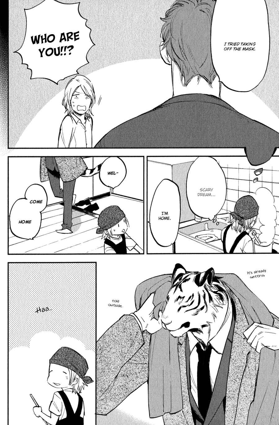 Page 25 Chapter 6 Koketsu Dining