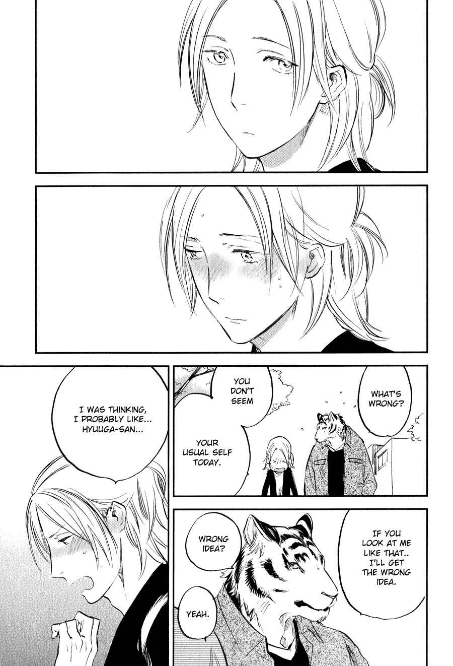 Page 12 Chapter 7 Koketsu Dining