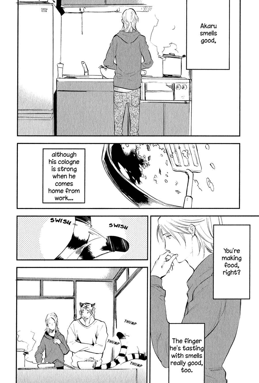 Page 3 Chapter 7 Koketsu Dining