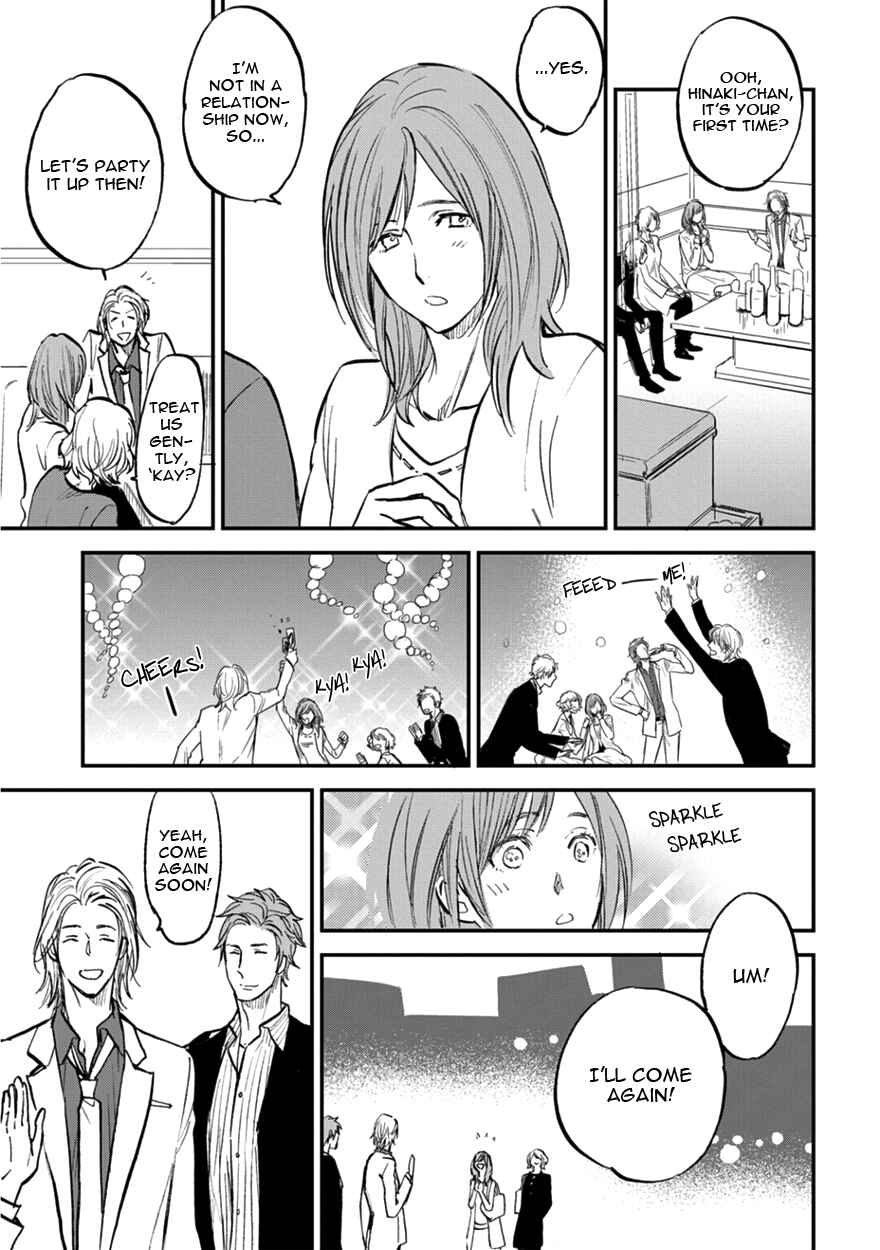 Page 15 Chapter 8 Koketsu Dining