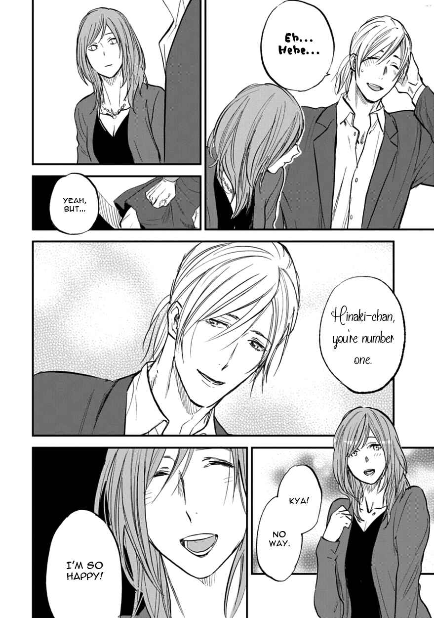 Page 26 Chapter 8 Koketsu Dining