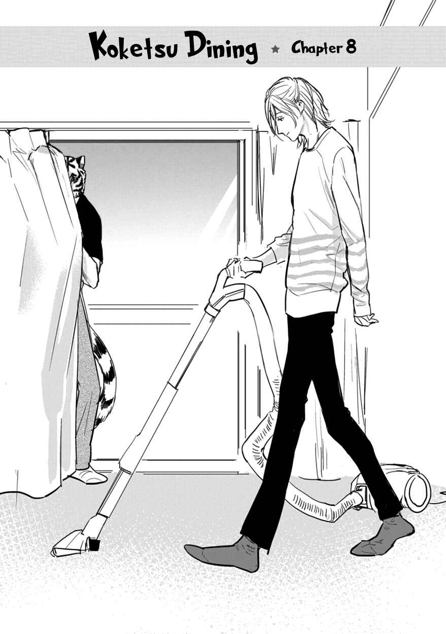 Page 7 Chapter 8 Koketsu Dining