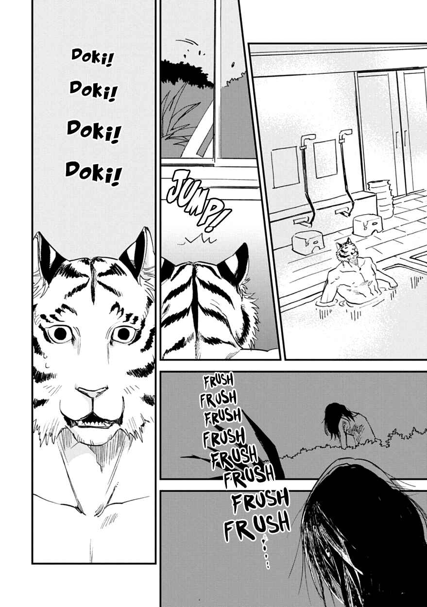 Page 14 Chapter 10 Koketsu Dining