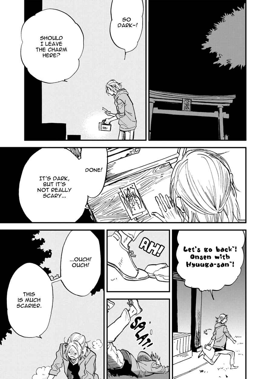 Page 15 Chapter 10 Koketsu Dining