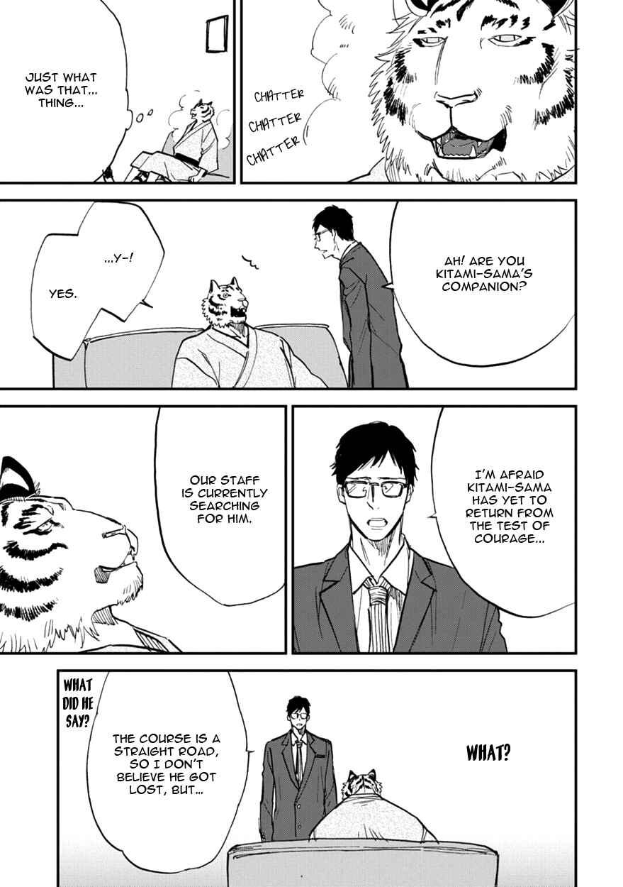Page 17 Chapter 10 Koketsu Dining