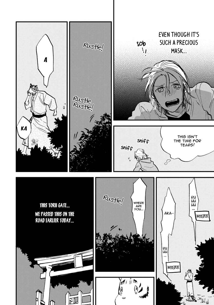 Page 20 Chapter 10 Koketsu Dining