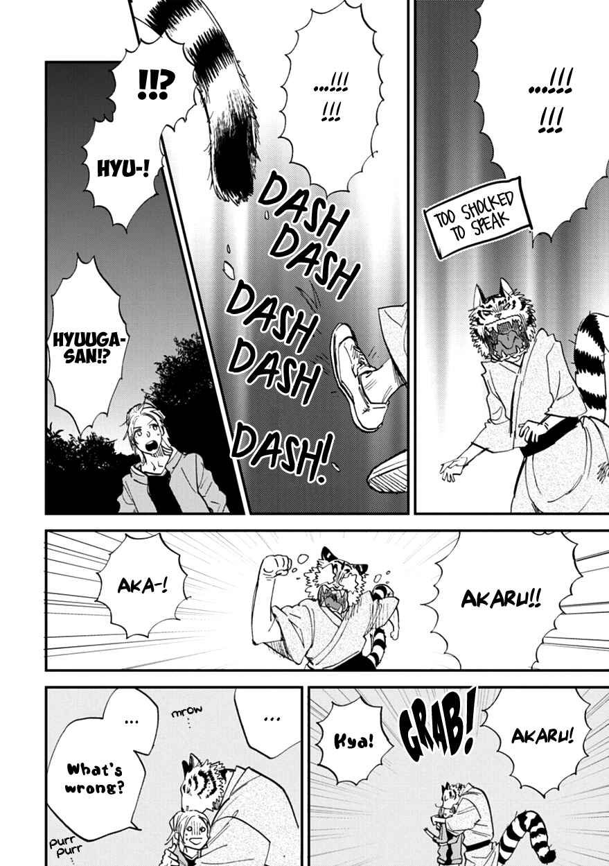 Page 22 Chapter 10 Koketsu Dining
