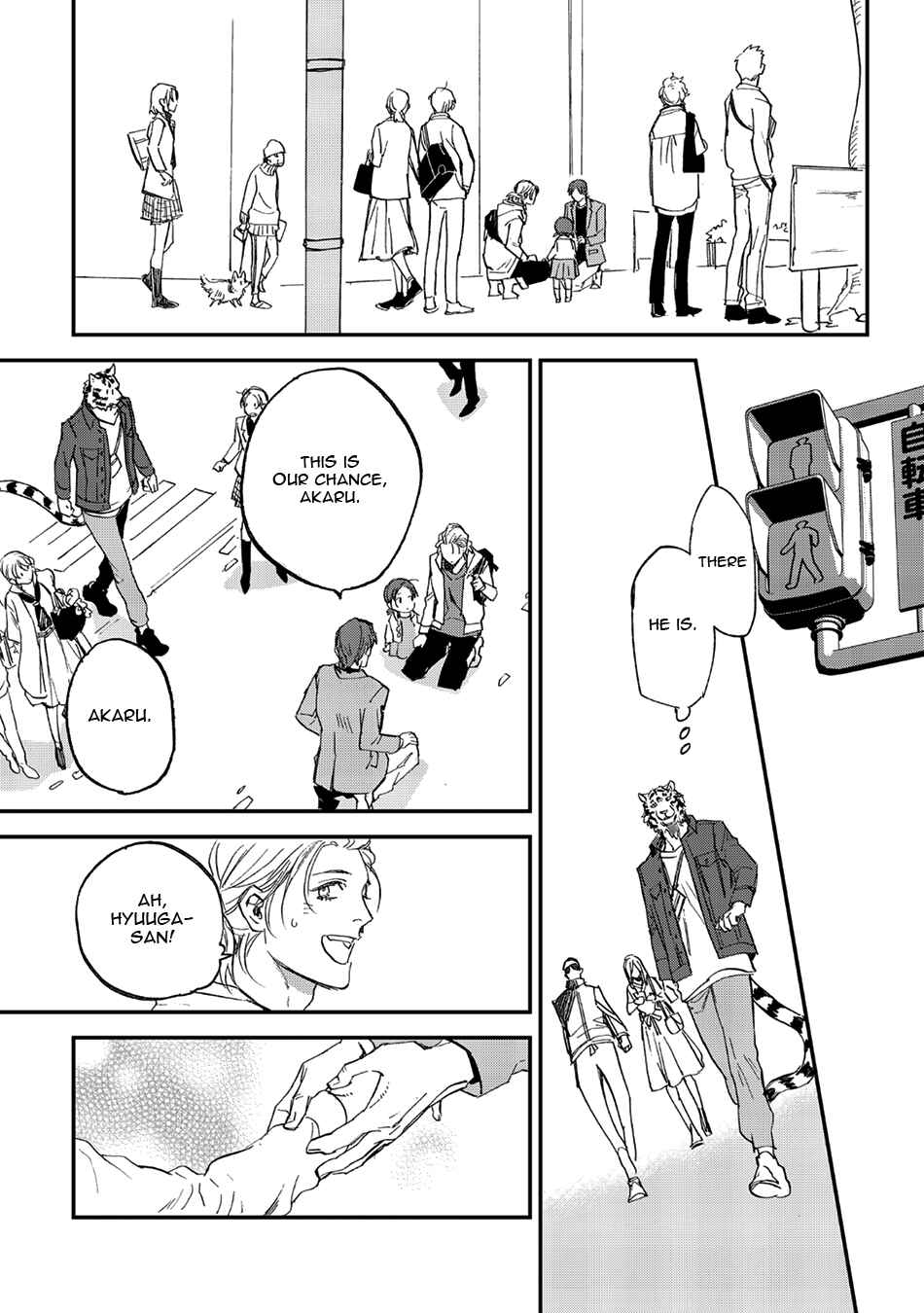 Page 25 Chapter 24 Koketsu Dining