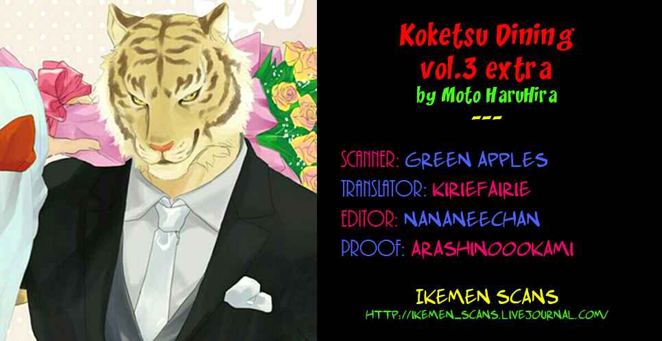 Page 2 Chapter 19.5 Koketsu Dining
