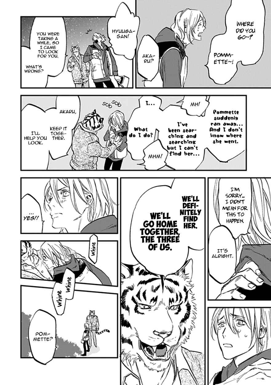 Page 8 Chapter 19.5 Koketsu Dining