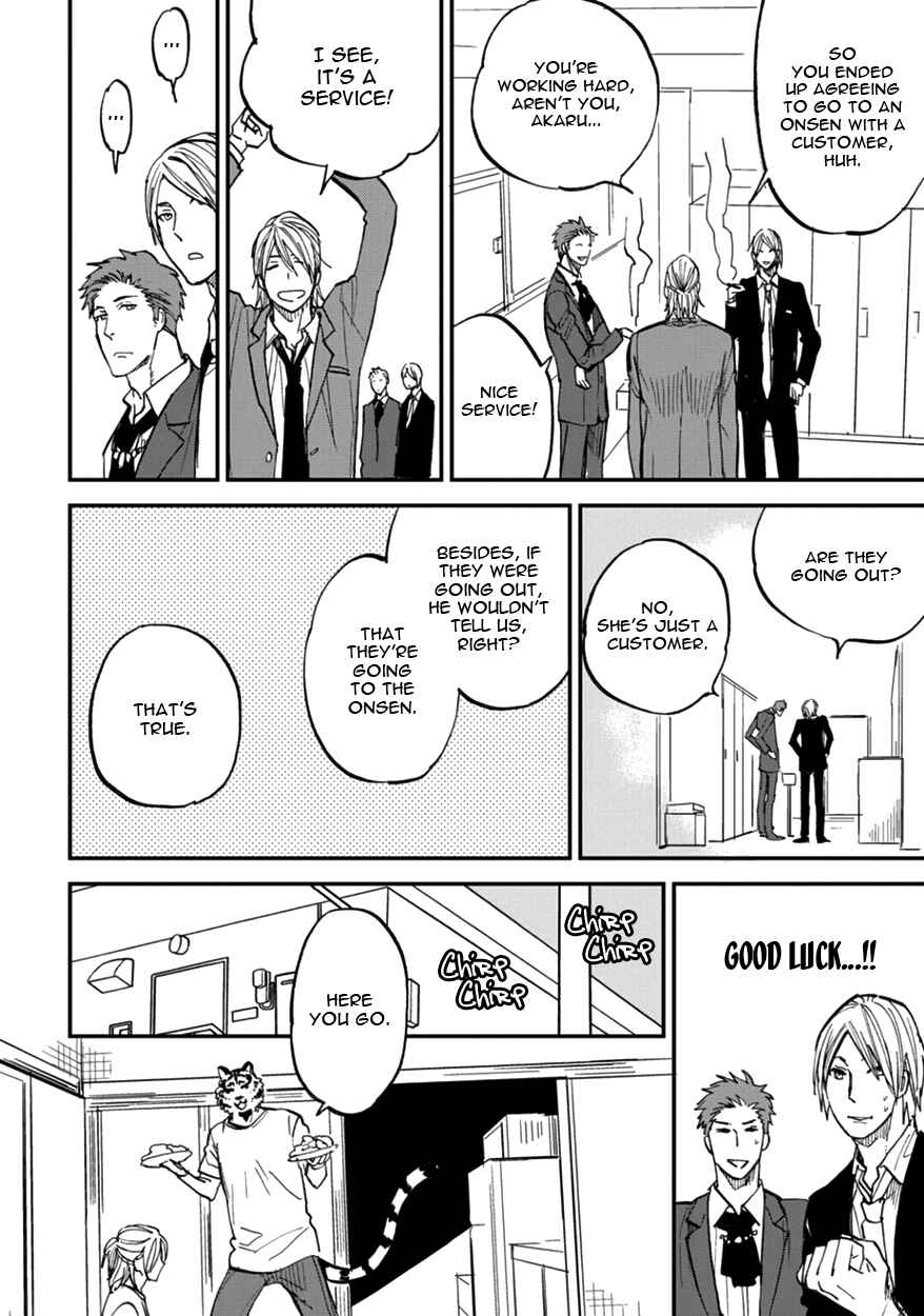Page 10 Chapter 9 Koketsu Dining