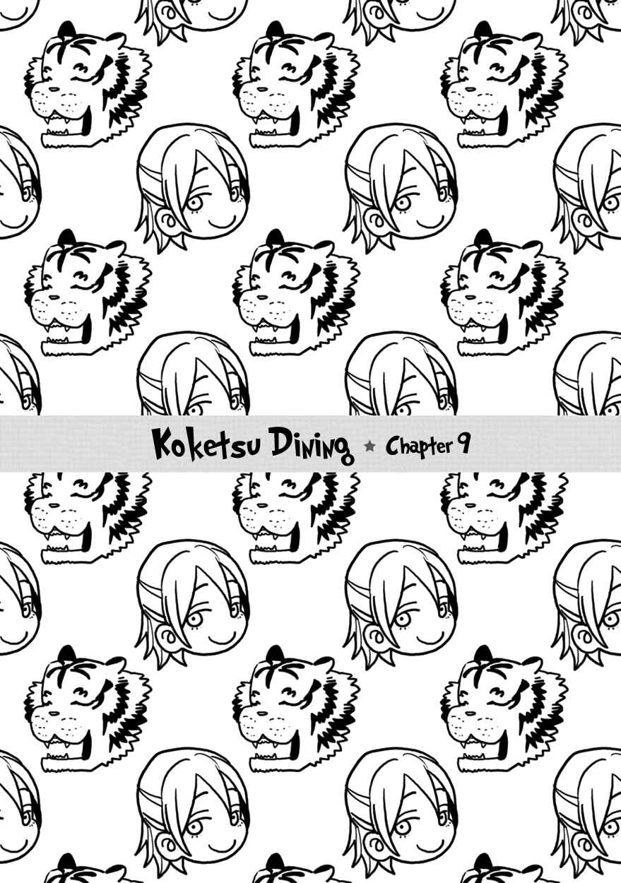 Page 3 Chapter 9 Koketsu Dining