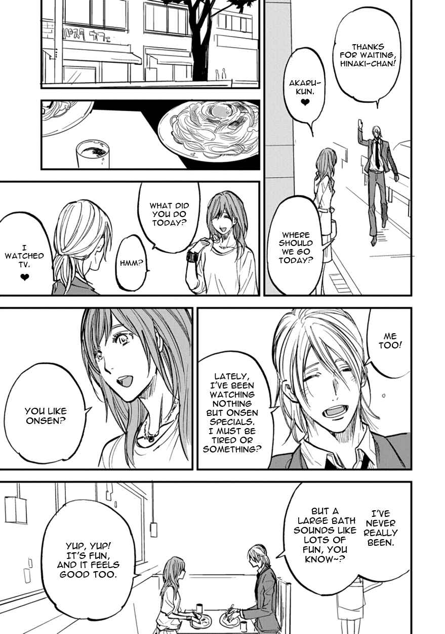 Page 7 Chapter 9 Koketsu Dining