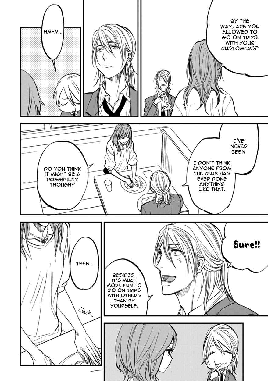 Page 8 Chapter 9 Koketsu Dining