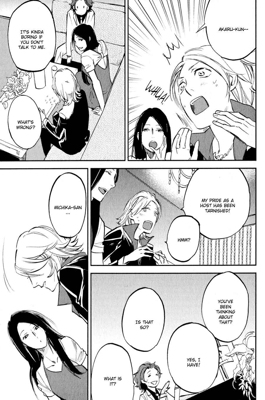 Page 14 Chapter 4 Koketsu Dining