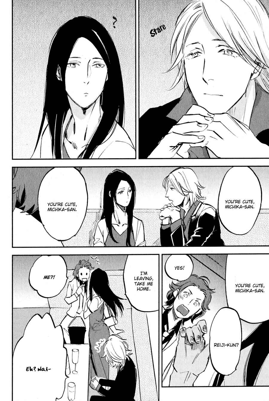 Page 15 Chapter 4 Koketsu Dining