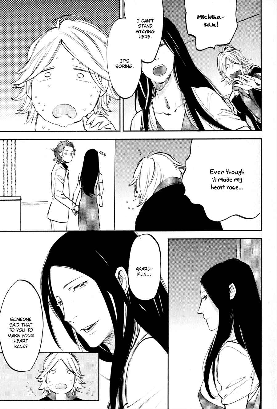 Page 16 Chapter 4 Koketsu Dining
