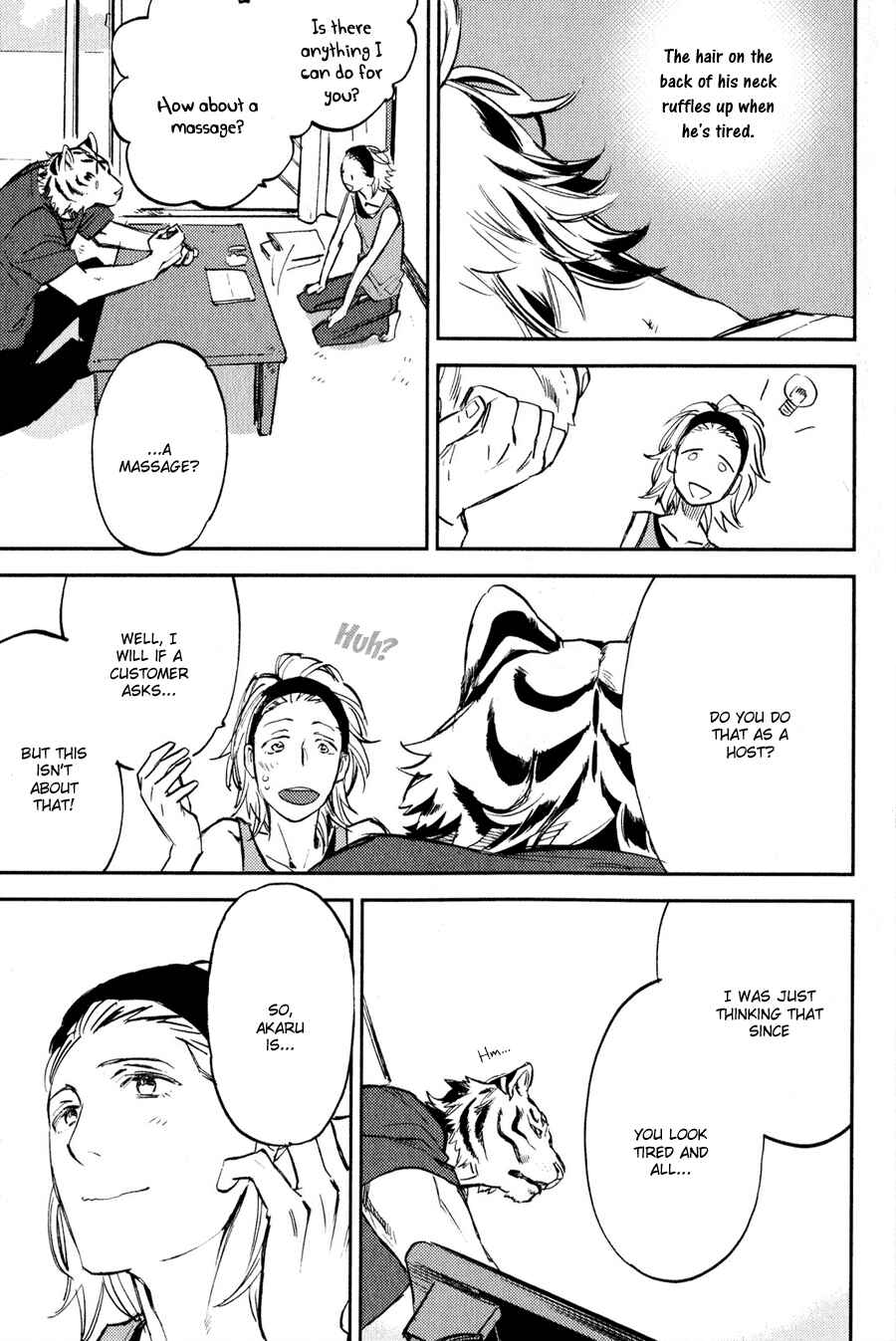 Page 4 Chapter 4 Koketsu Dining