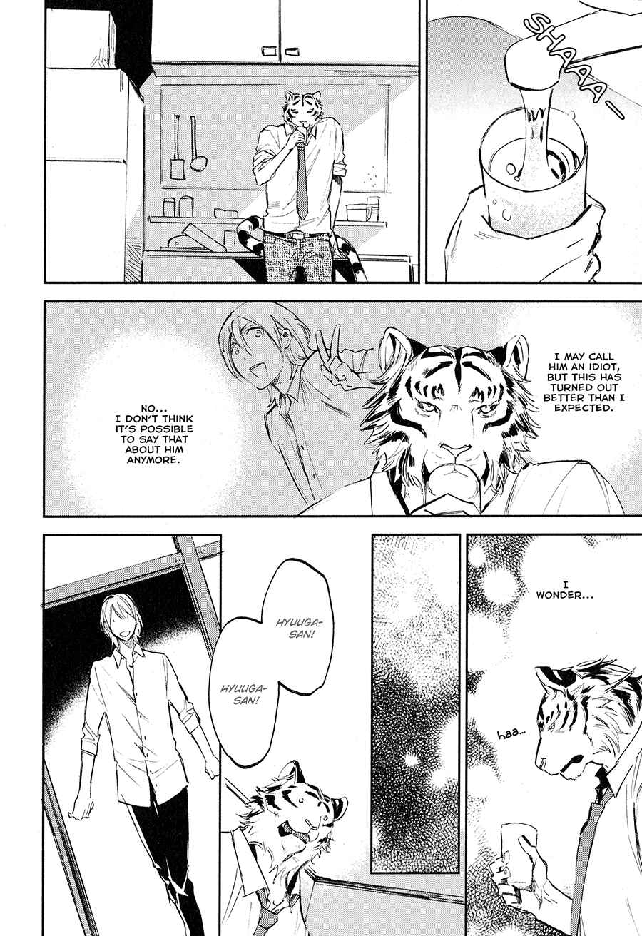 Page 12 Chapter 5 Koketsu Dining