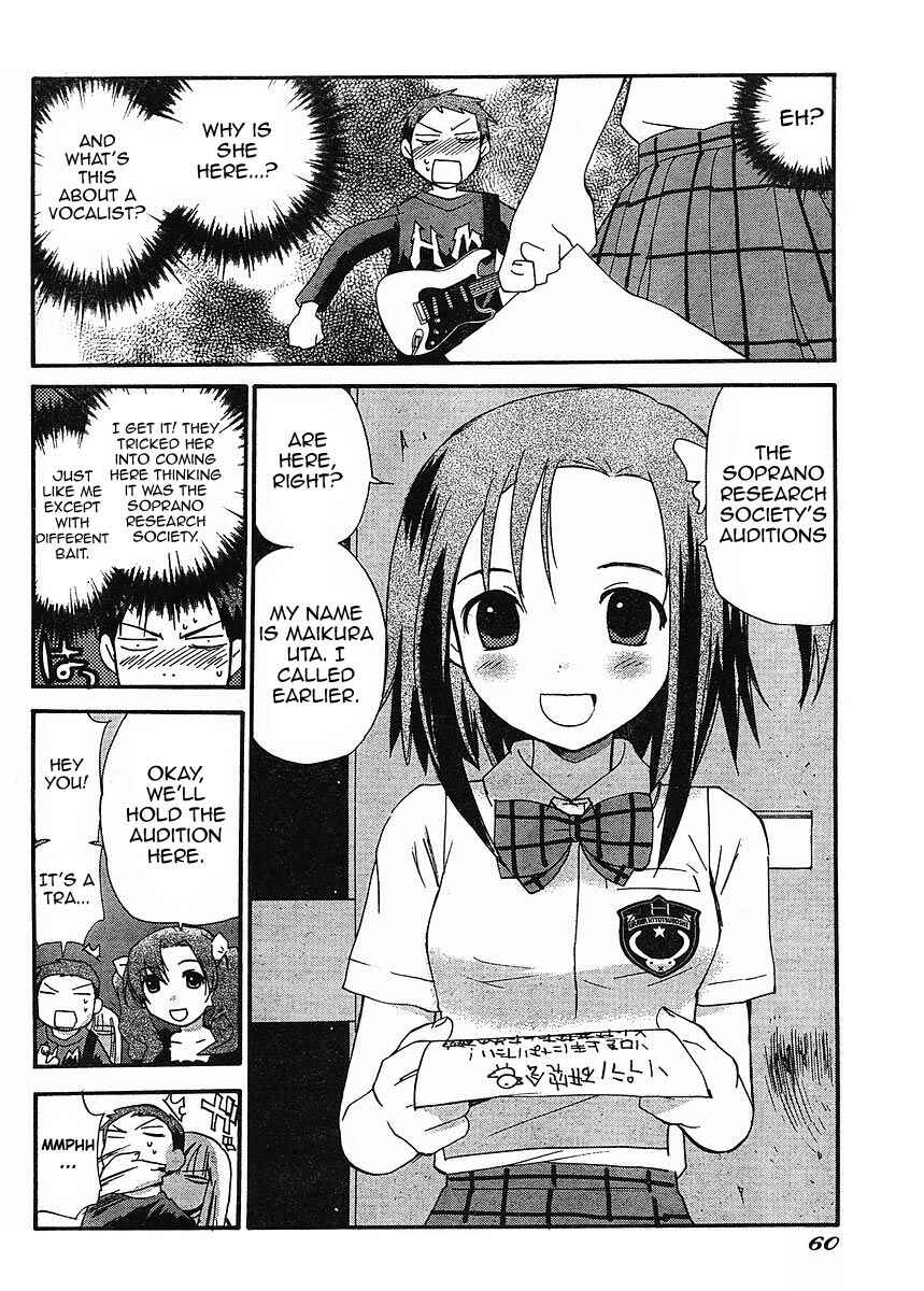 Page 2 Chapter 2 Play!